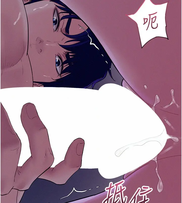 漫画《山雨密谈》第4话第58张图
