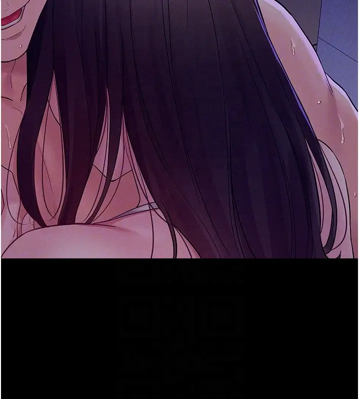 漫画《山雨密谈》第4话第88张图