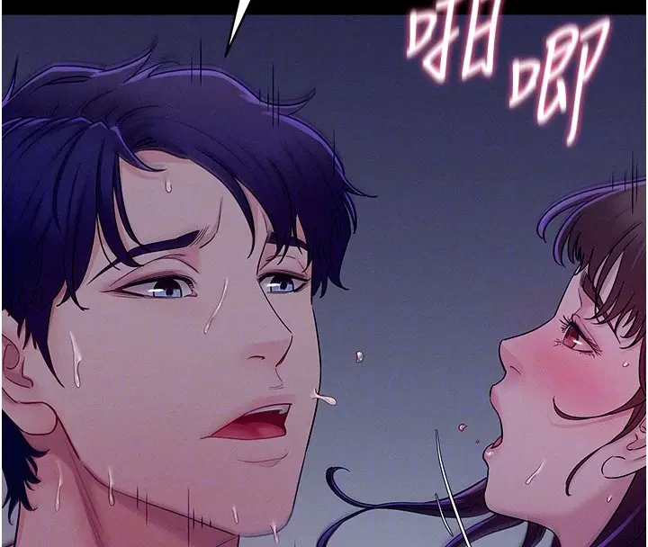 漫画《山雨密谈》第4话第97张图