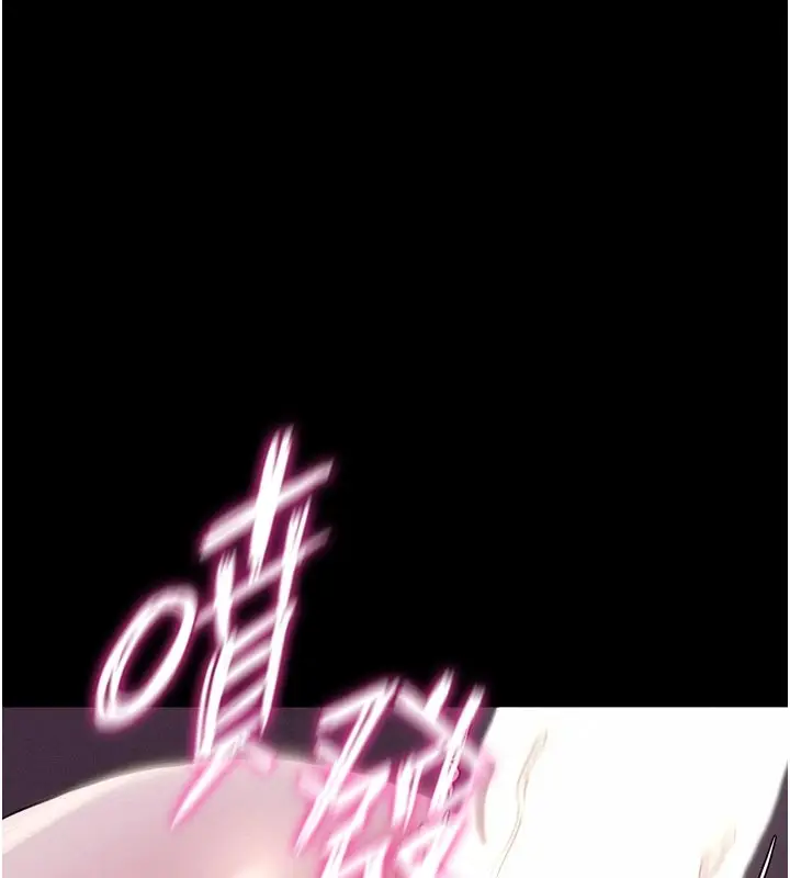 漫画《山雨密谈》第5话第112张图
