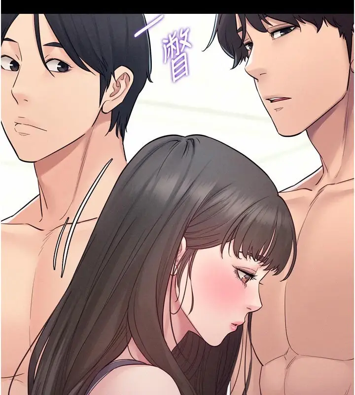 漫画《山雨密谈》第5话第118张图