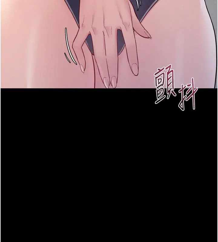 漫画《山雨密谈》第5话第125张图