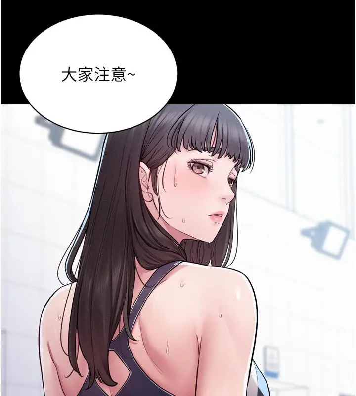 漫画《山雨密谈》第5话第128张图