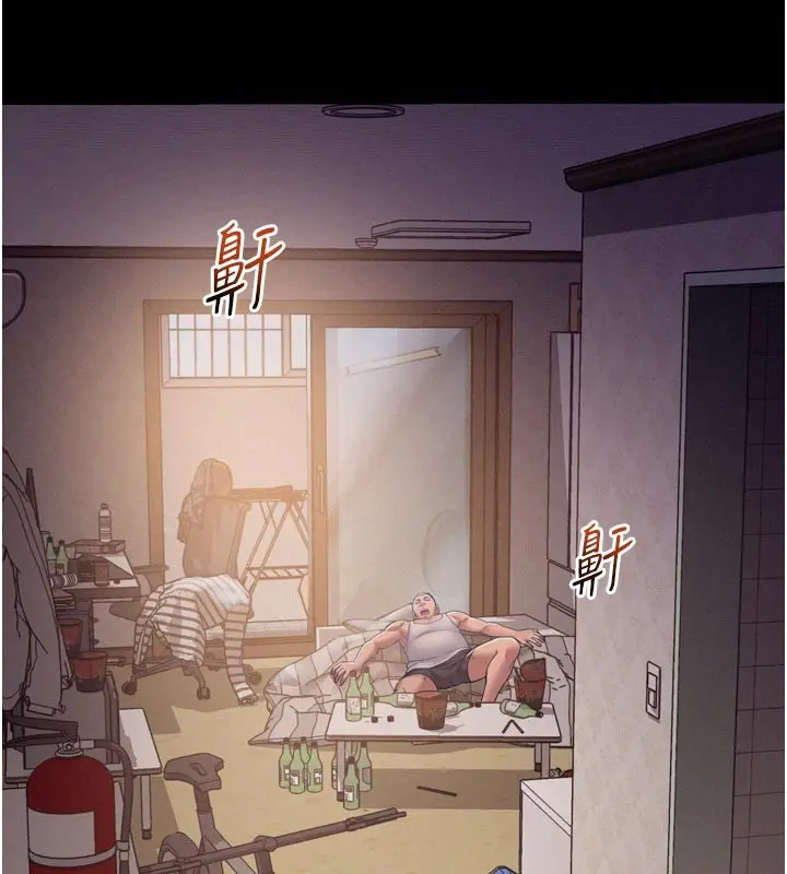 漫画《山雨密谈》第5话第172张图