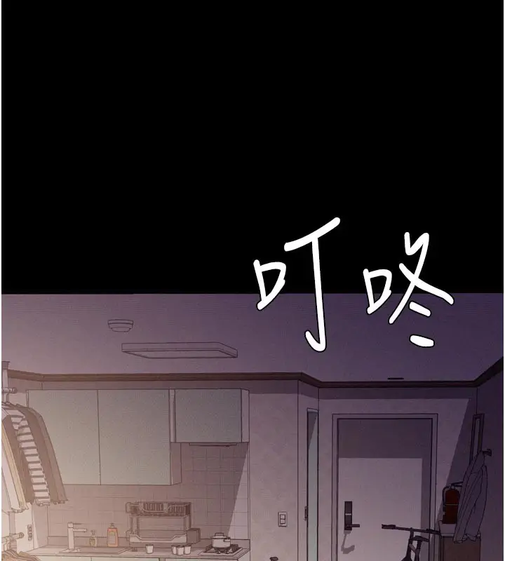 漫画《山雨密谈》第5话第174张图