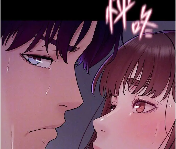 漫画《山雨密谈》第5话第21张图
