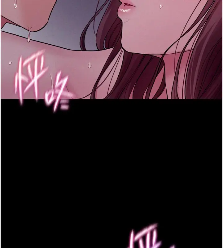 漫画《山雨密谈》第5话第22张图
