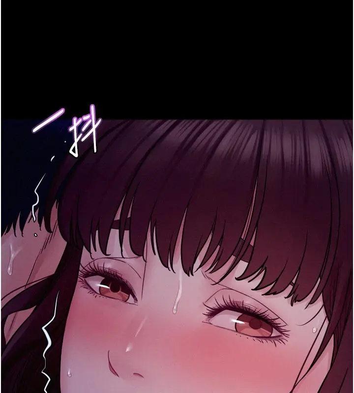 漫画《山雨密谈》第5话第32张图