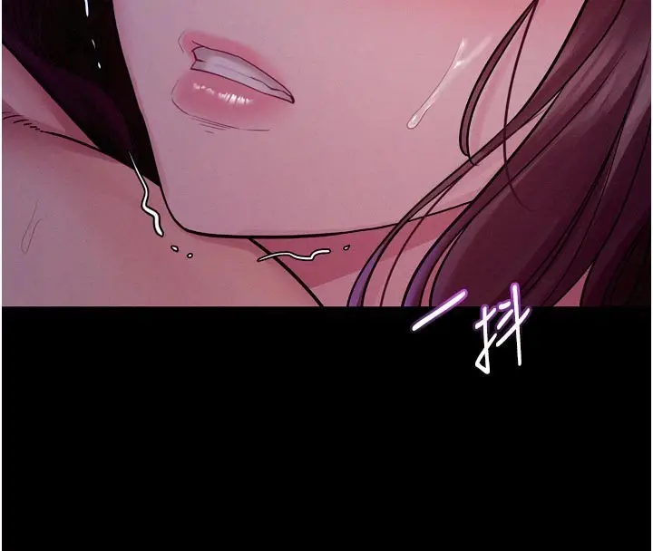 漫画《山雨密谈》第5话第33张图
