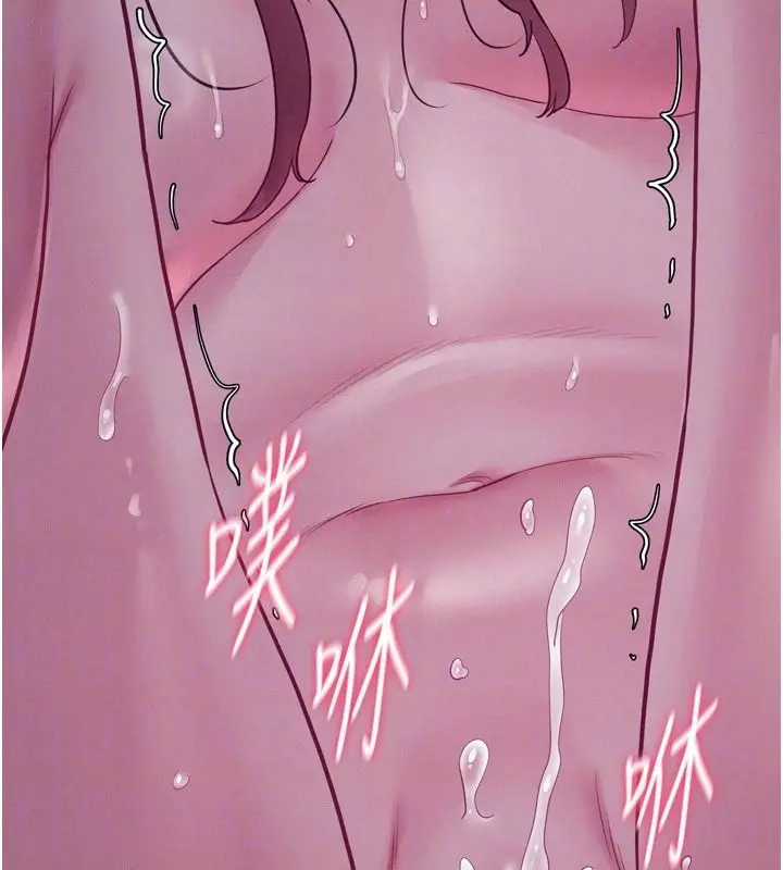漫画《山雨密谈》第5话第49张图