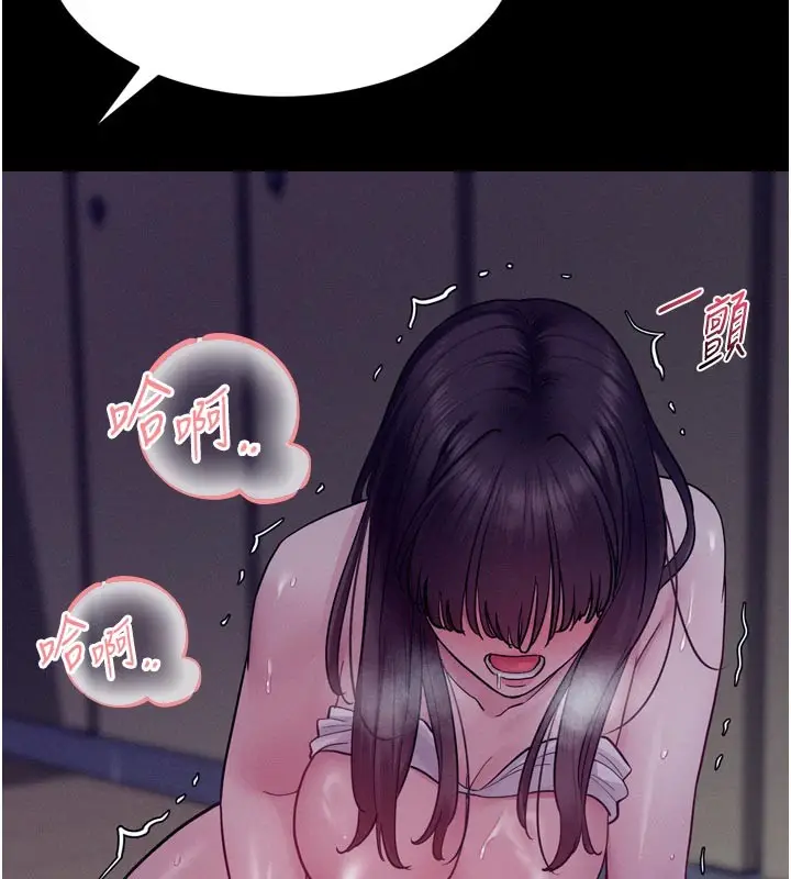 漫画《山雨密谈》第5话第58张图