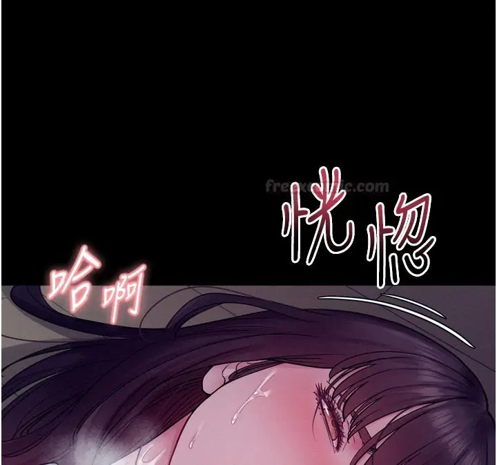 漫画《山雨密谈》第5话第60张图