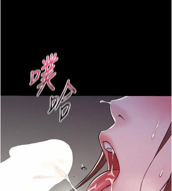 漫画《山雨密谈》第5话第94张图