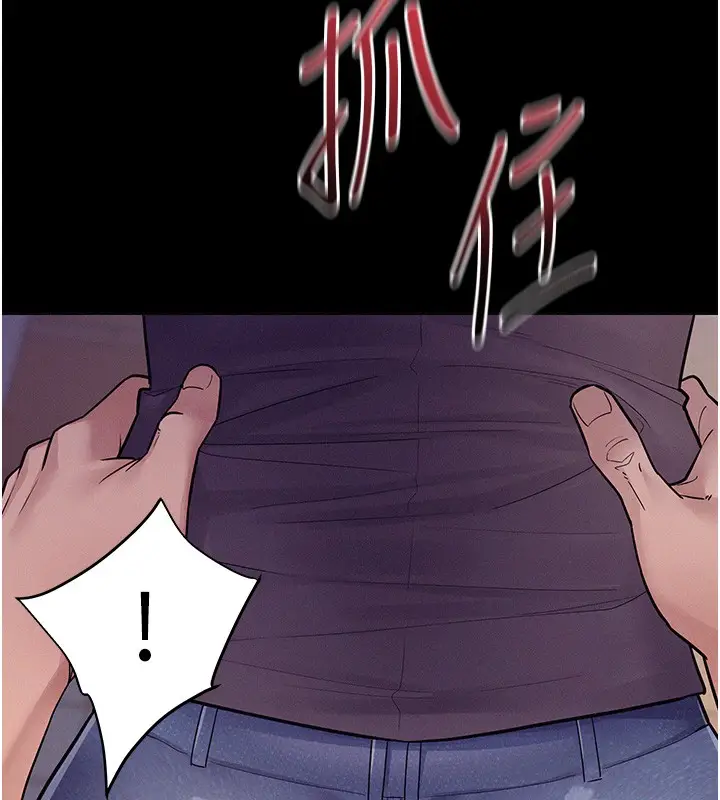 漫画《山雨密谈》第6话第101张图