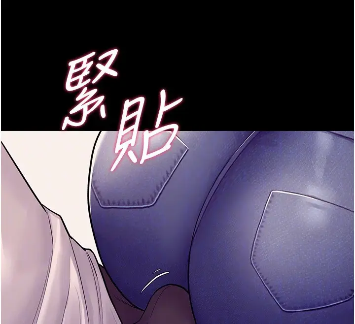 漫画《山雨密谈》第6话第115张图