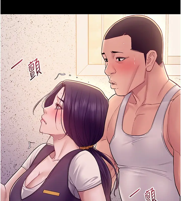 漫画《山雨密谈》第6话第117张图