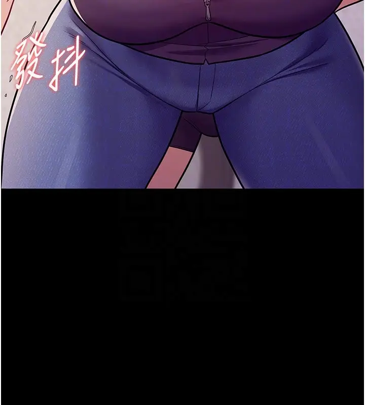 漫画《山雨密谈》第6话第122张图