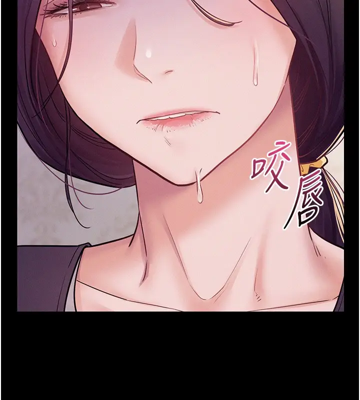 漫画《山雨密谈》第6话第155张图