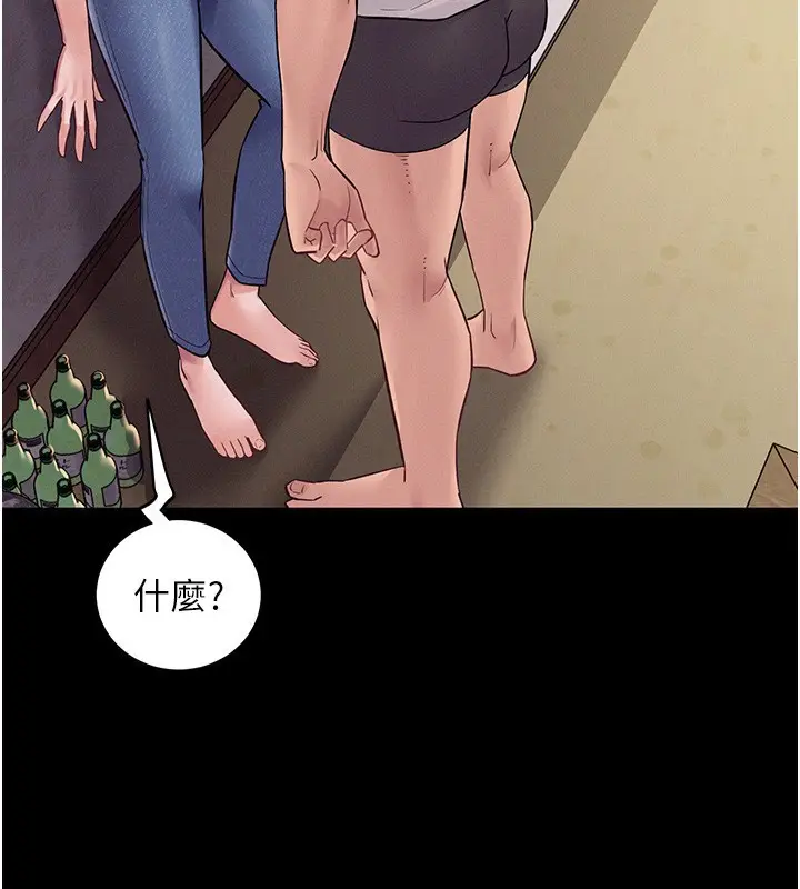 漫画《山雨密谈》第6话第158张图