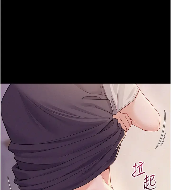 漫画《山雨密谈》第6话第172张图
