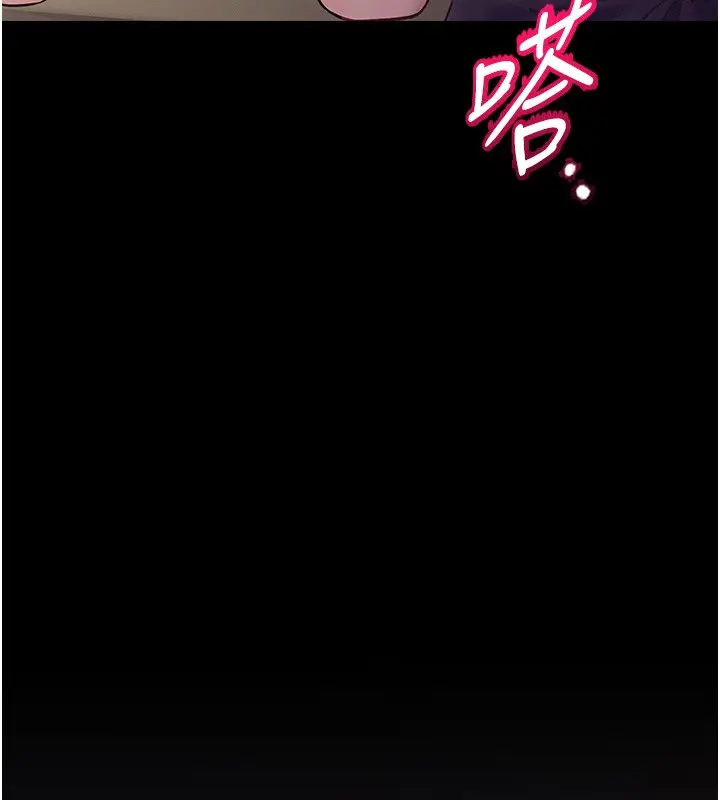 漫画《山雨密谈》第6话第176张图