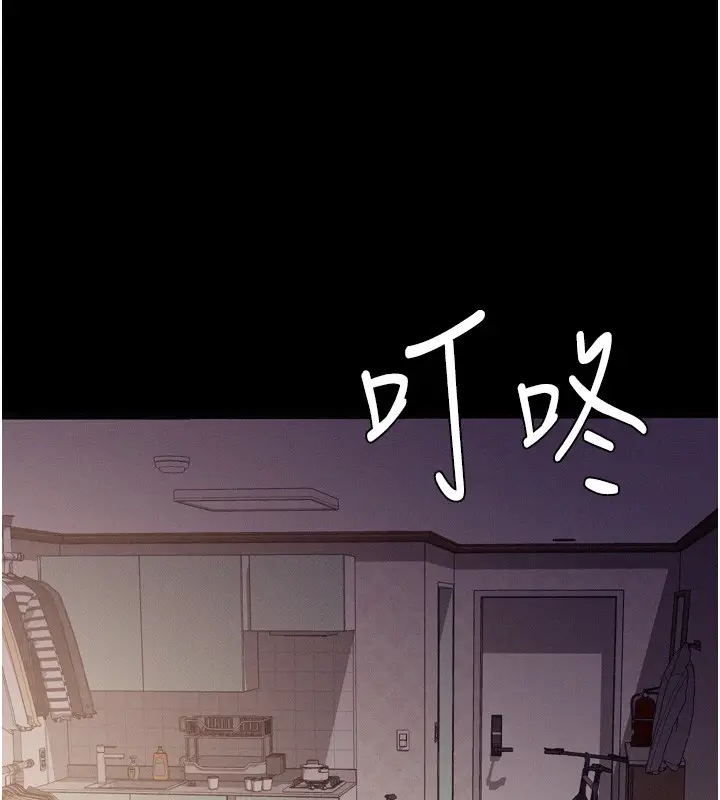 漫画《山雨密谈》第6话第19张图