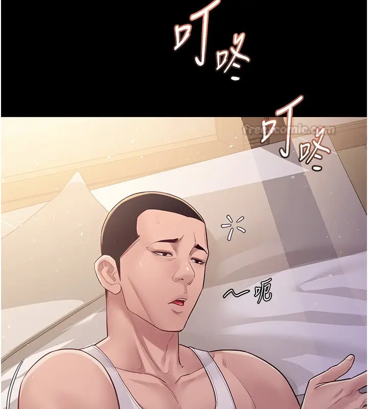 漫画《山雨密谈》第6话第30张图