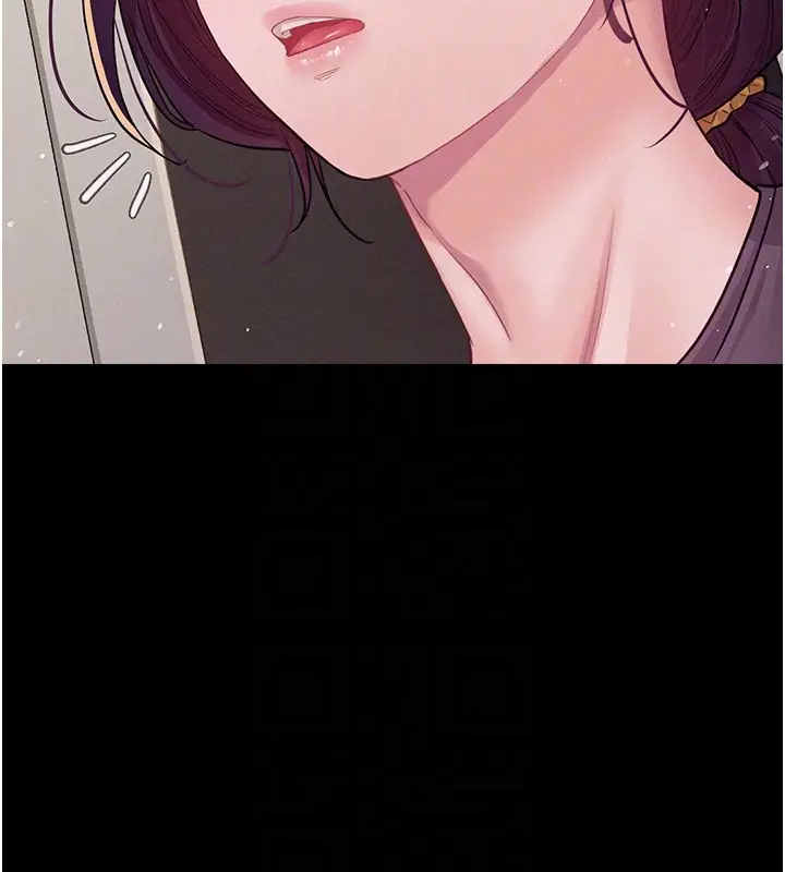 漫画《山雨密谈》第6话第51张图