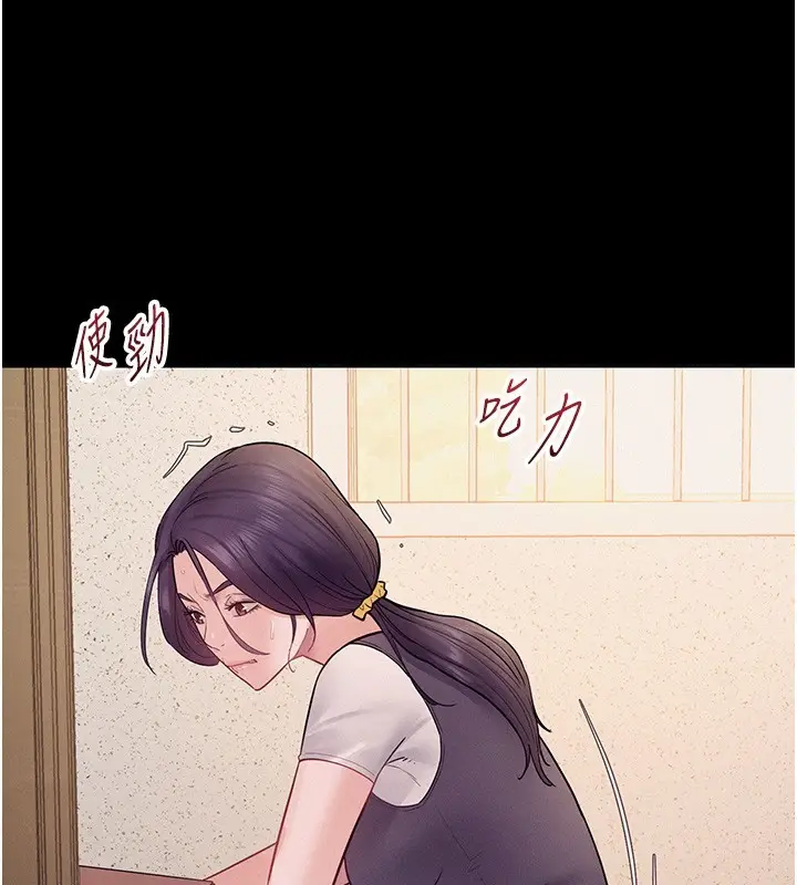 漫画《山雨密谈》第6话第78张图