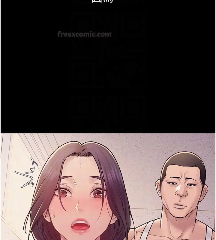 漫画《山雨密谈》第6话第90张图