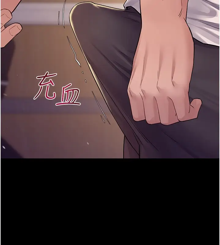 漫画《山雨密谈》第7话第126张图