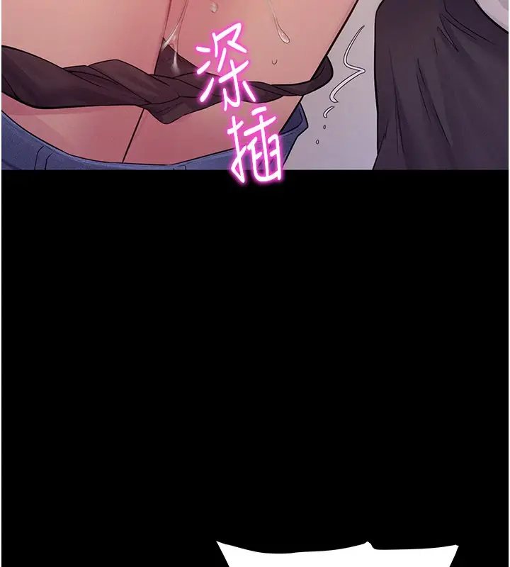 漫画《山雨密谈》第7话第134张图