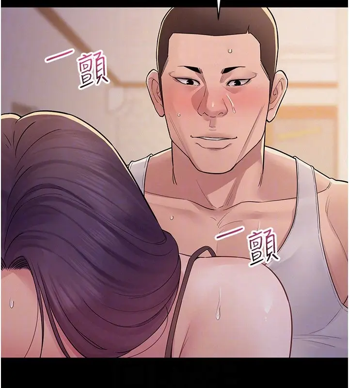 漫画《山雨密谈》第7话第139张图