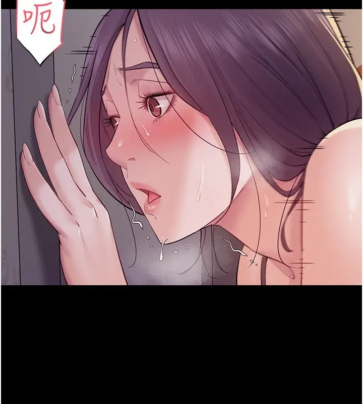 漫画《山雨密谈》第7话第146张图