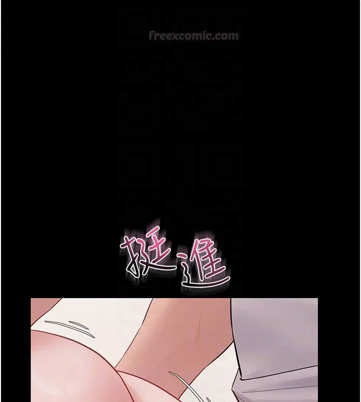 漫画《山雨密谈》第7话第150张图