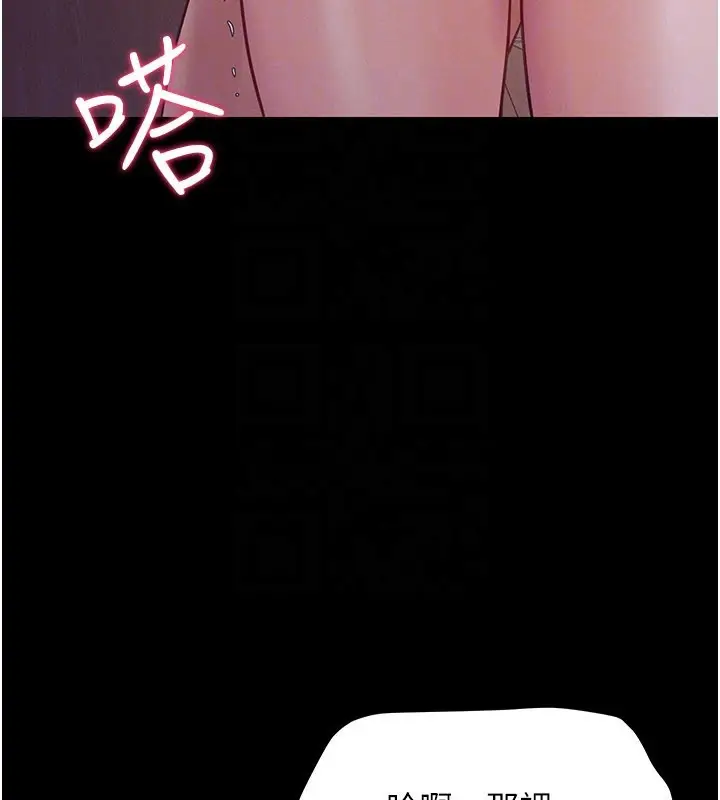 漫画《山雨密谈》第7话第170张图