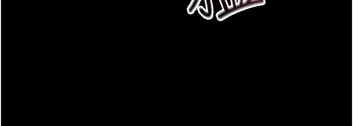 漫画《山雨密谈》第7话第177张图