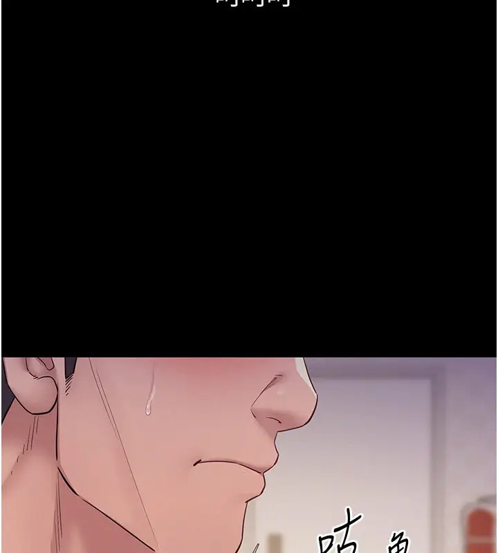 漫画《山雨密谈》第7话第38张图