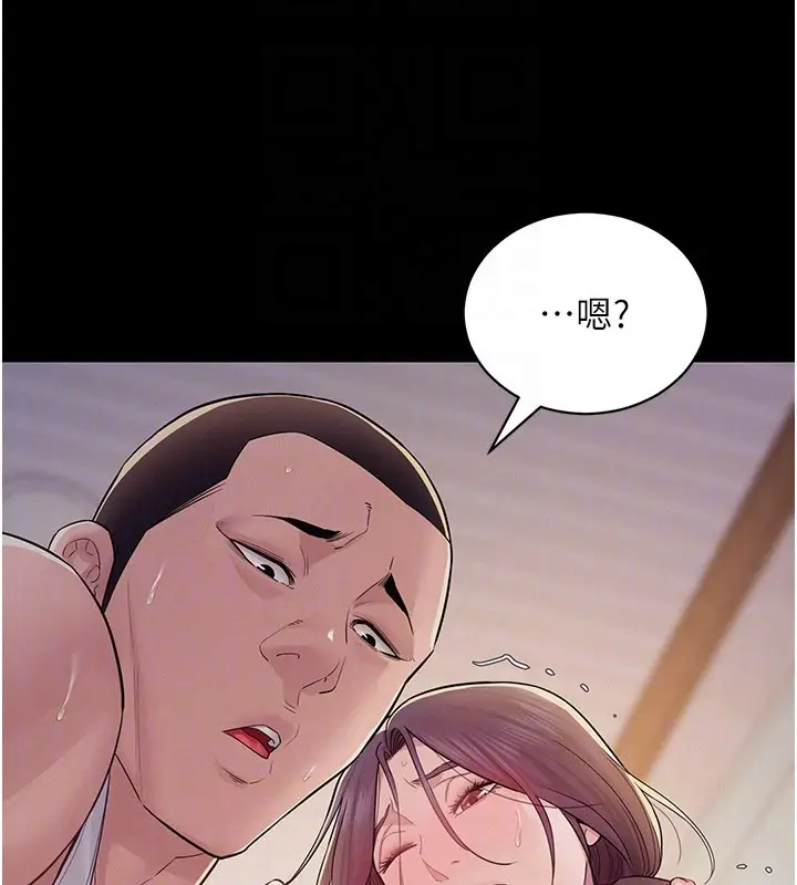漫画《山雨密谈》第7话第72张图