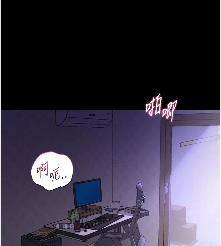 漫画《山雨密谈》第8话第129张图