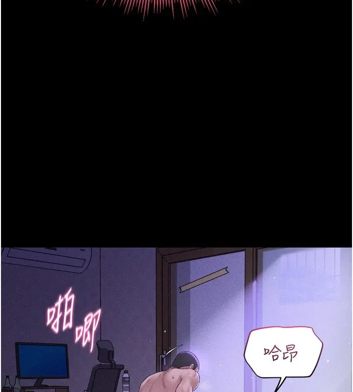 漫画《山雨密谈》第8话第131张图