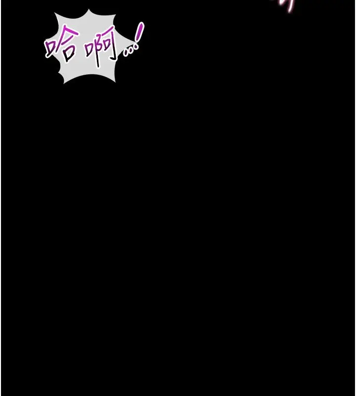 漫画《山雨密谈》第8话第157张图