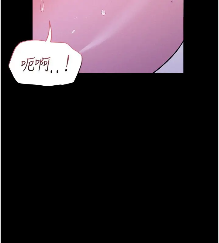 漫画《山雨密谈》第8话第164张图