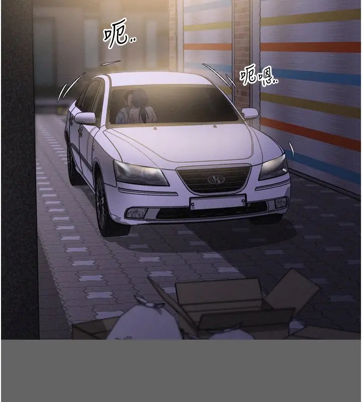 漫画《山雨密谈》第8话第22张图