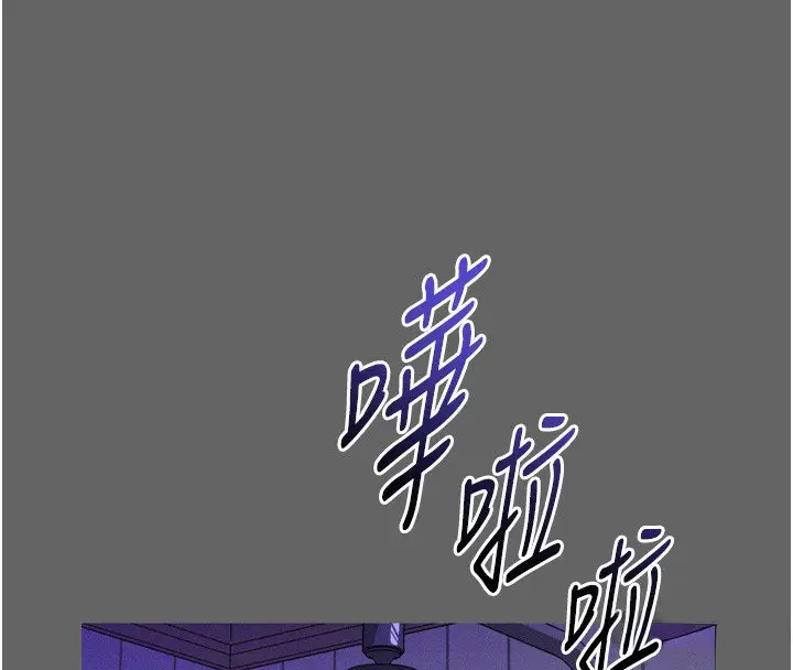 漫画《山雨密谈》第8话第53张图