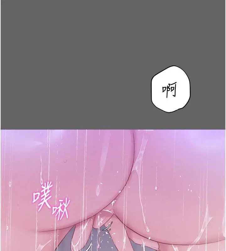 漫画《山雨密谈》第8话第57张图