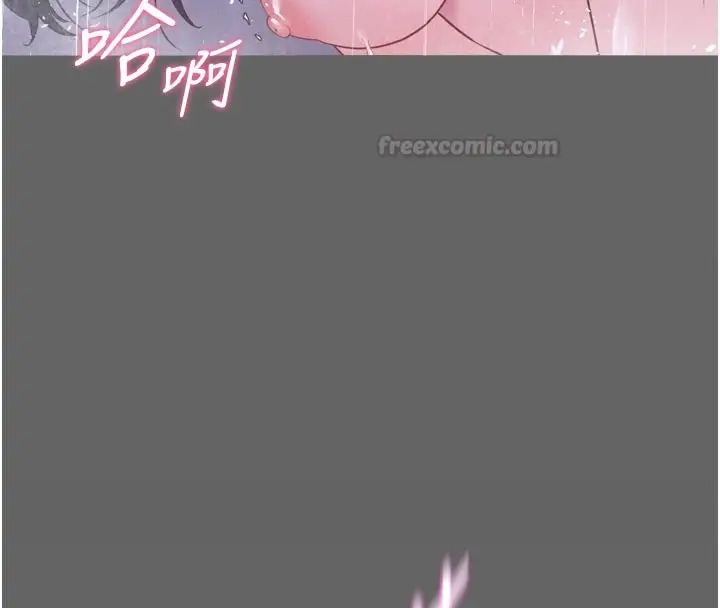 漫画《山雨密谈》第8话第60张图