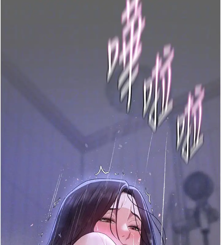 漫画《山雨密谈》第8话第61张图