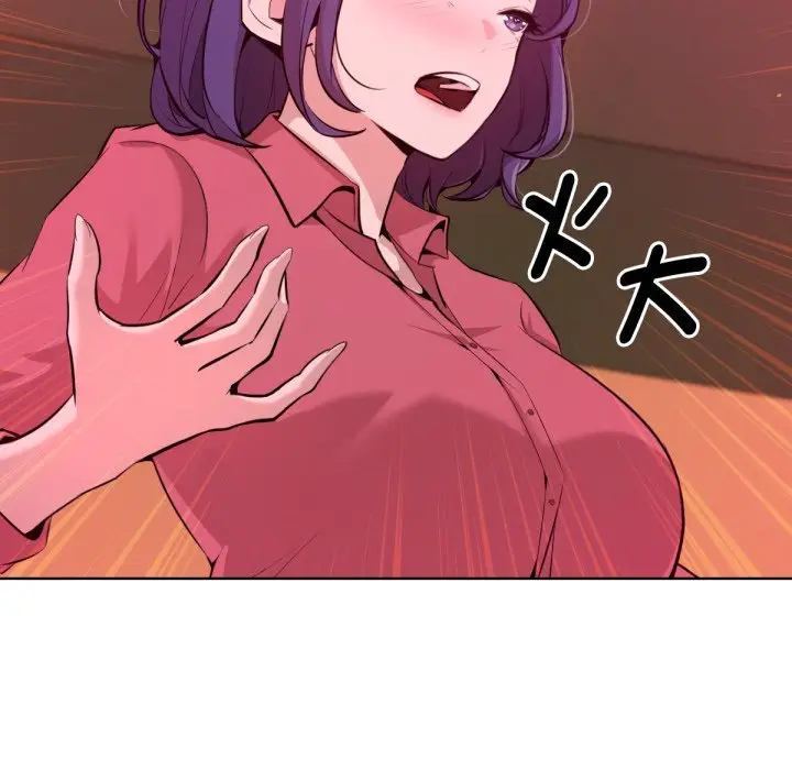 漫画《不只是朋友》第1话第187张图