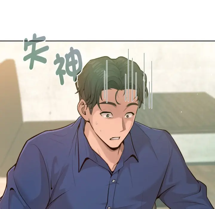 漫画《不只是朋友》第1话第21张图